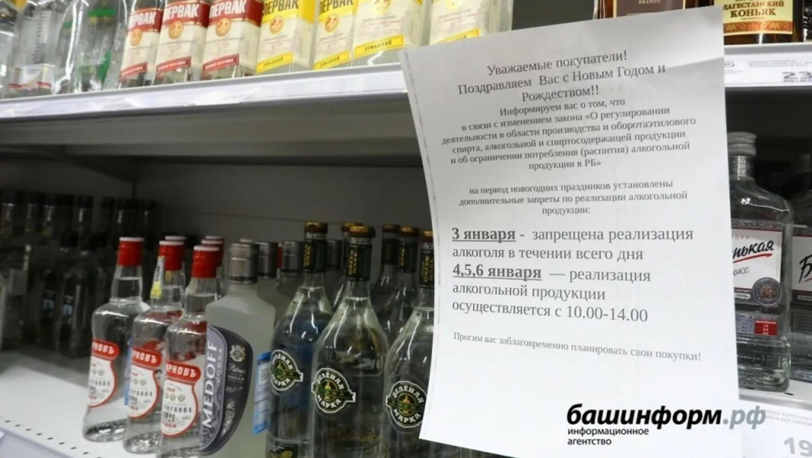 Резокластин Купить В Уфе