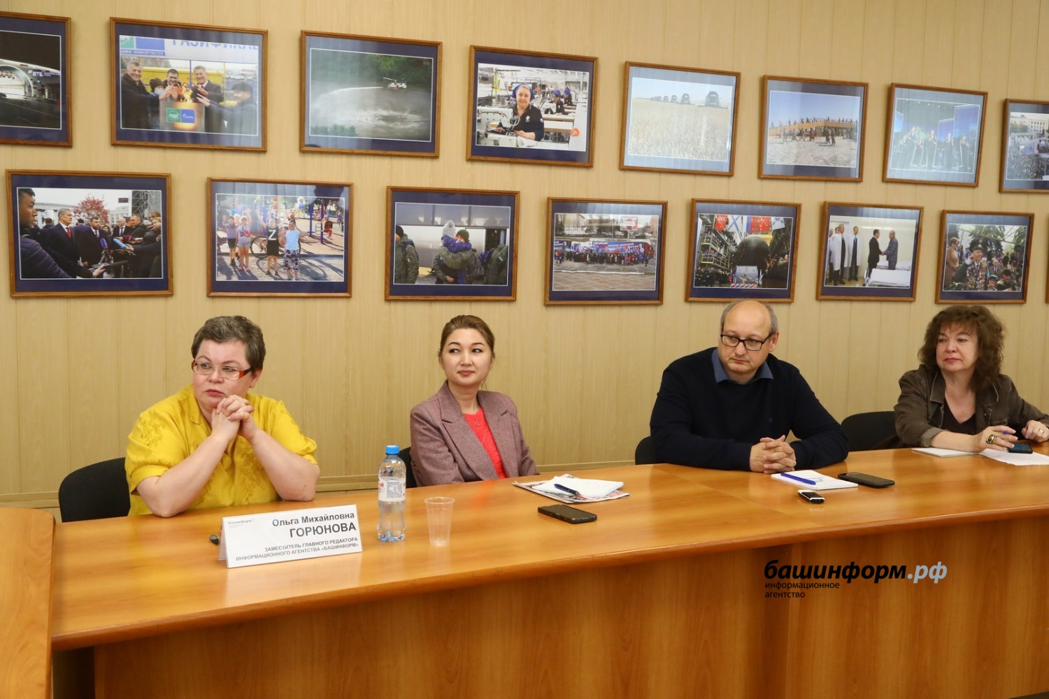 ИА «Башинформ»