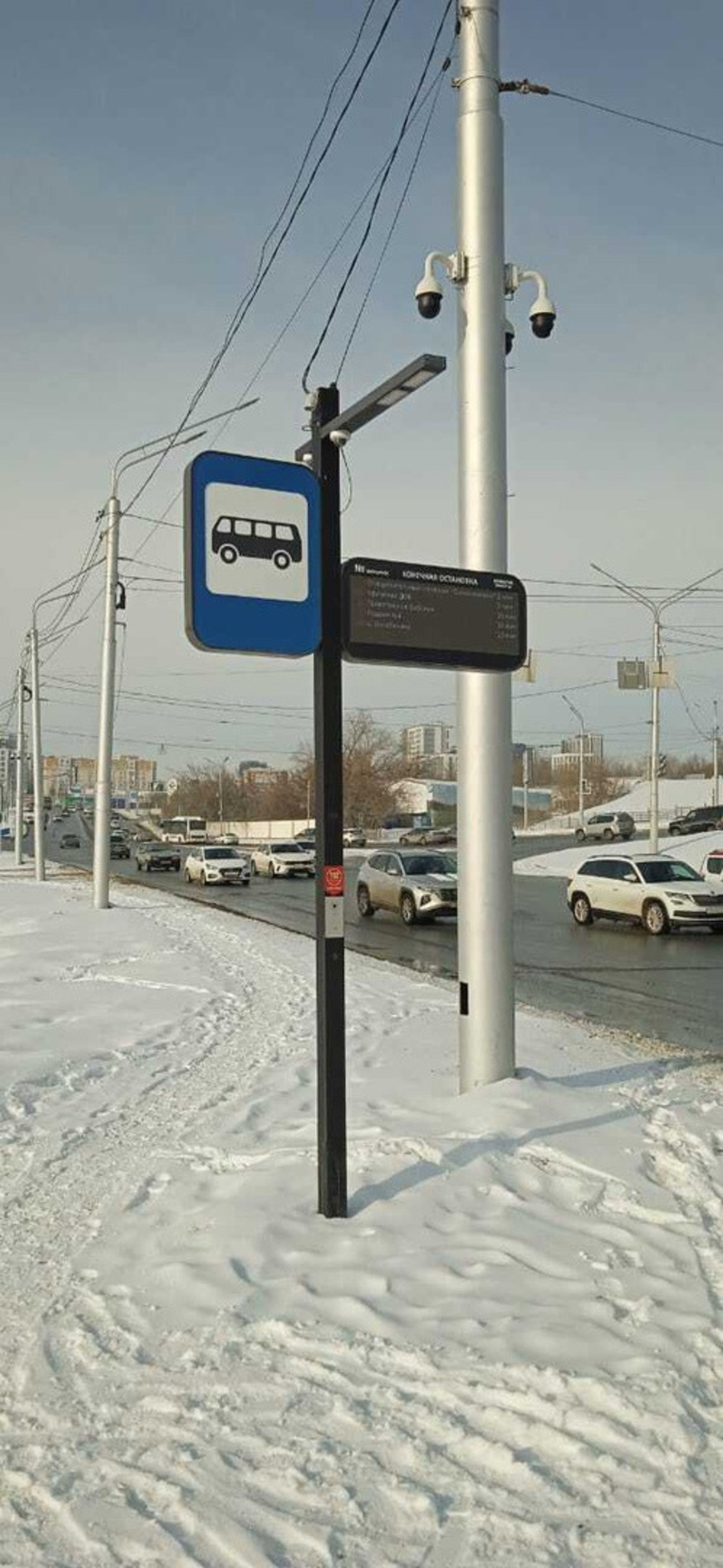 Уфагортранс
