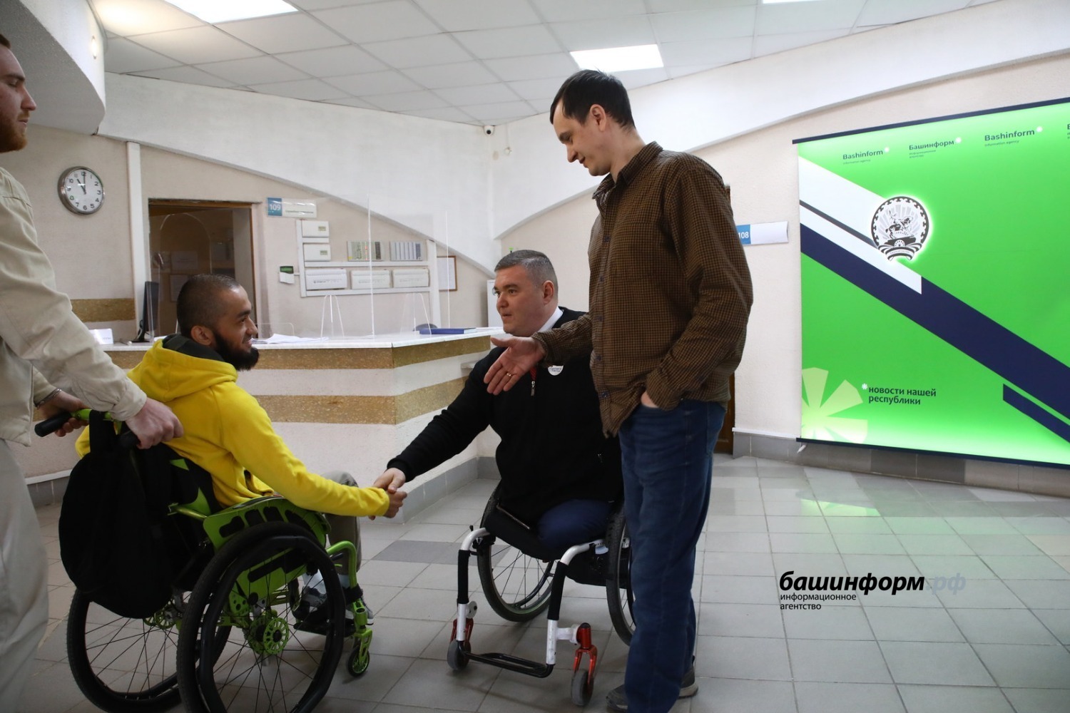 ИА «Башинформ»