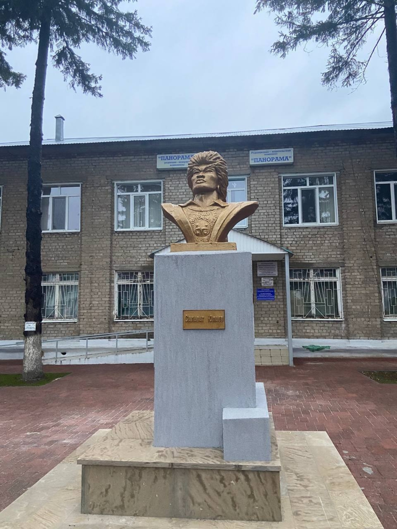 «Салават Юлаев. Реставрация» соцсети