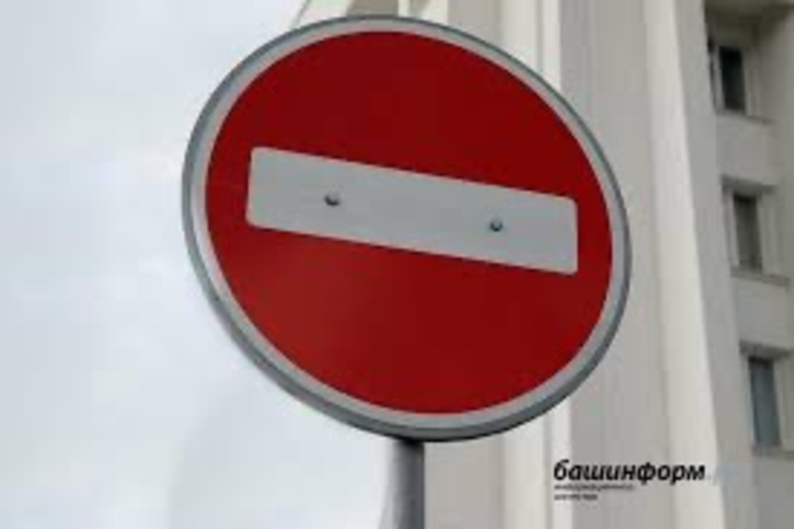 Архив ИА «Башинформ»