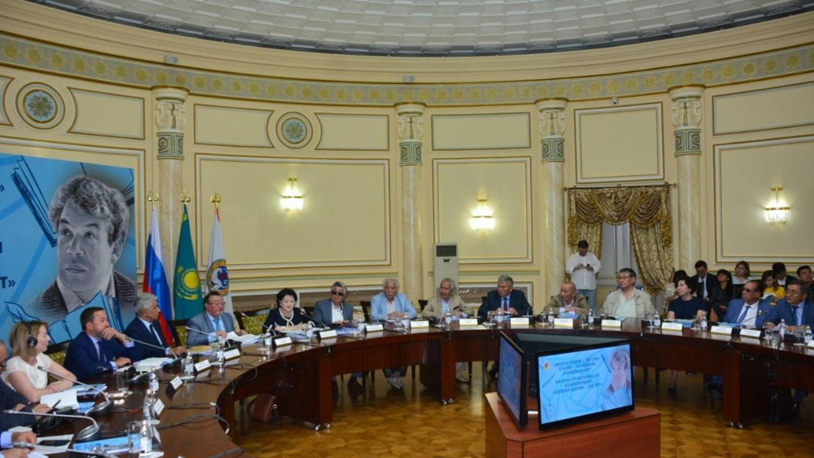 Фонд имени Мустая Карима