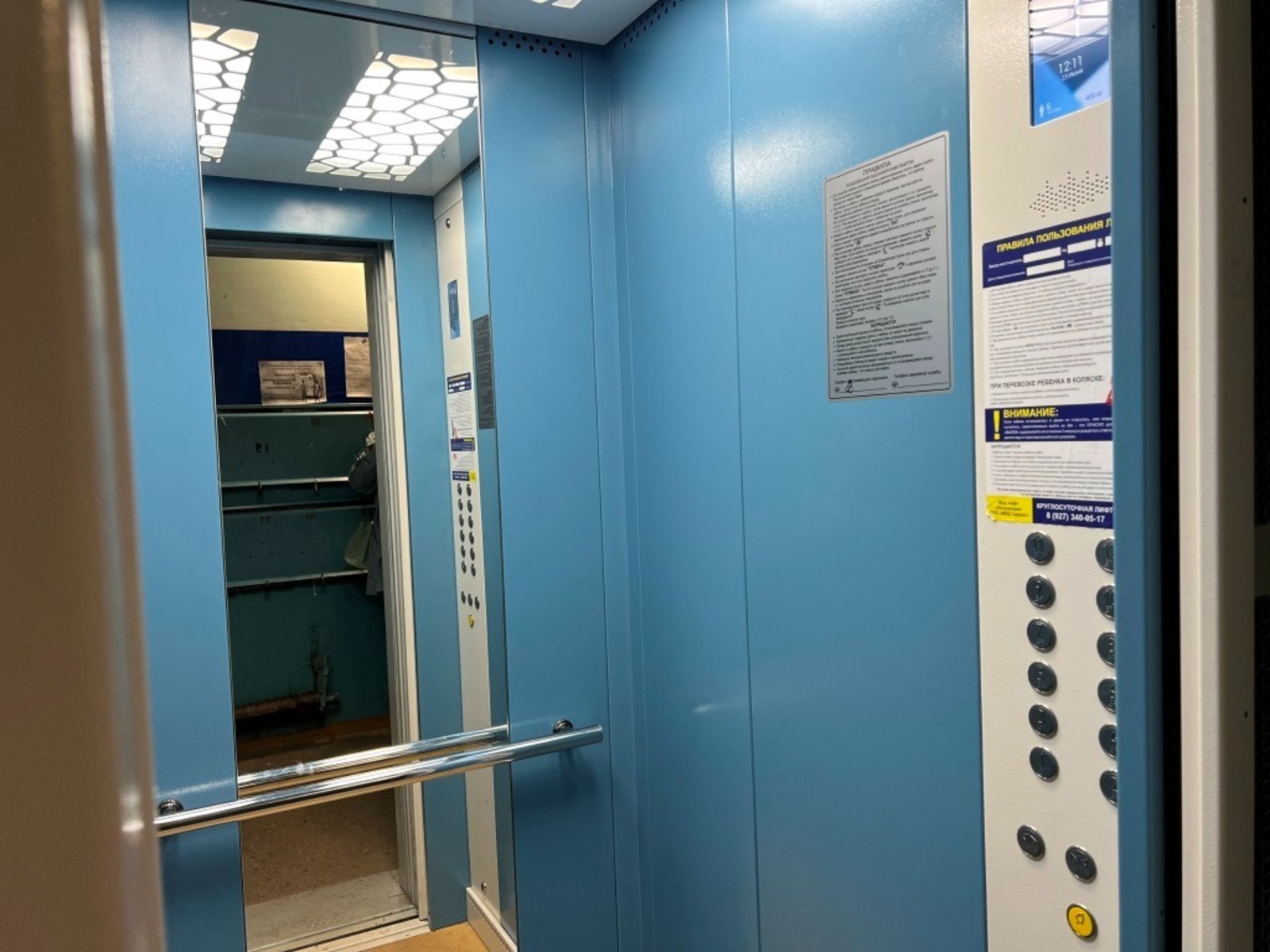 правительство РБ