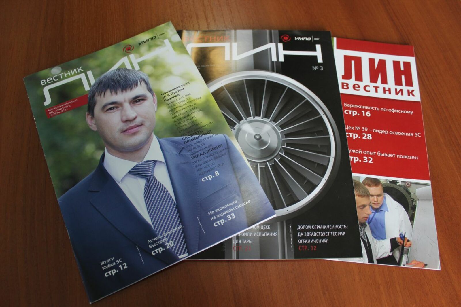пресс-служба УМПО