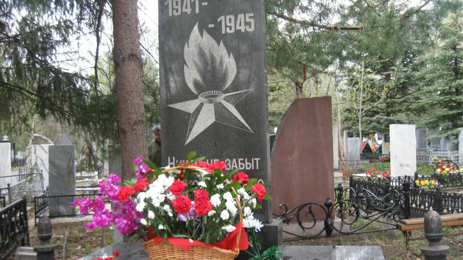 ИА "Башинформ"