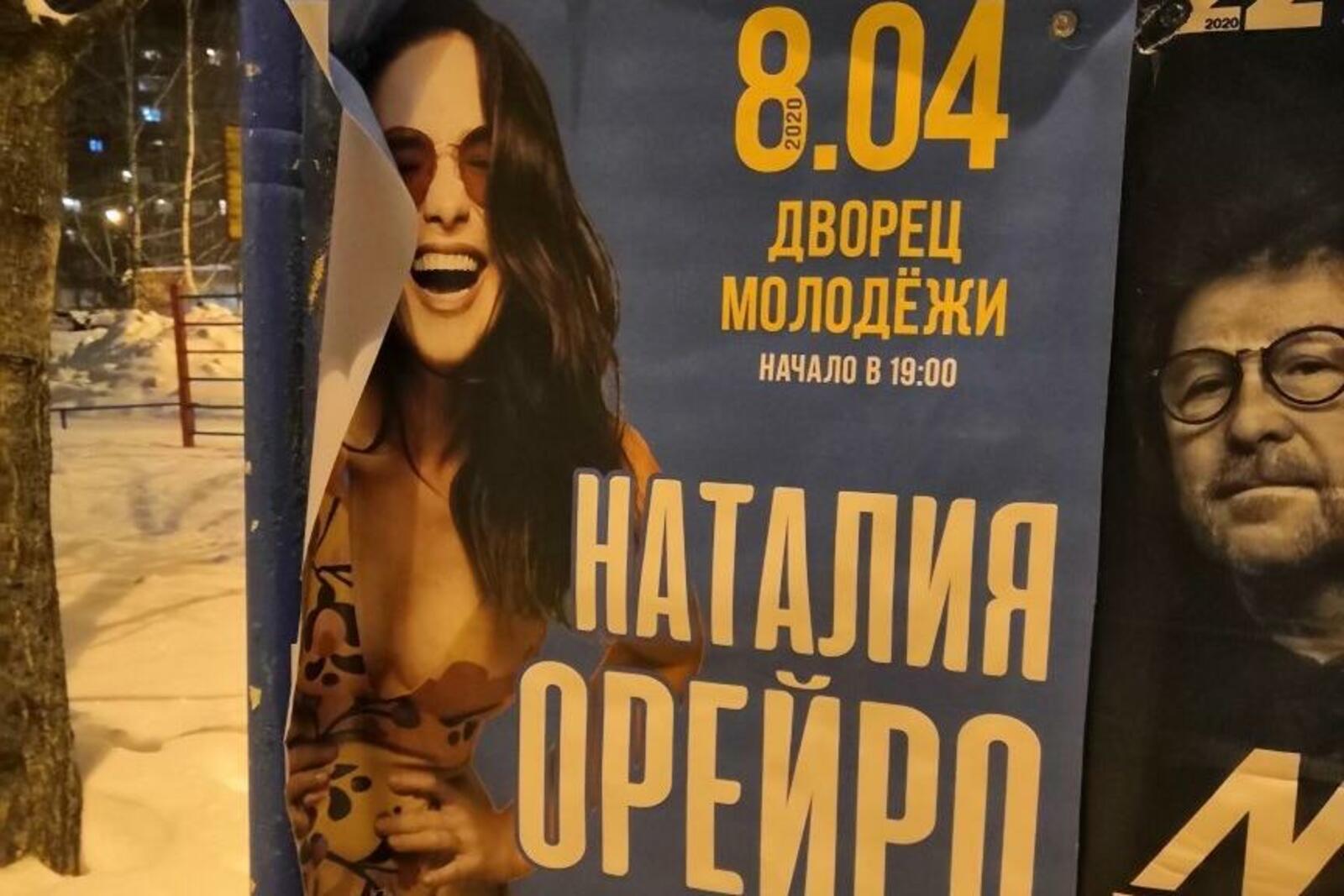 Соцсети