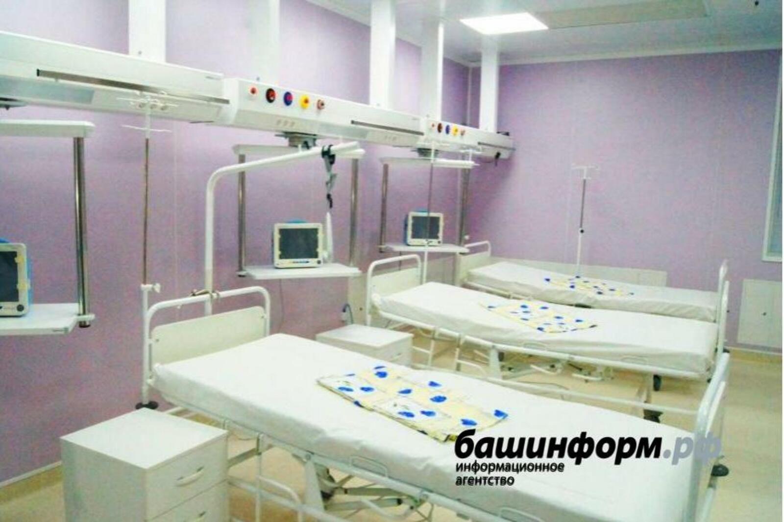 ИА «Башинформ»