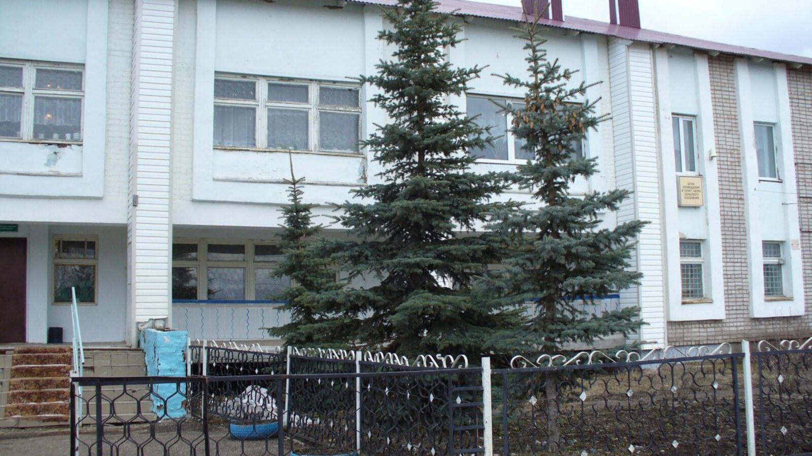 информационно-аналитический отдел администрации Туймазинского района