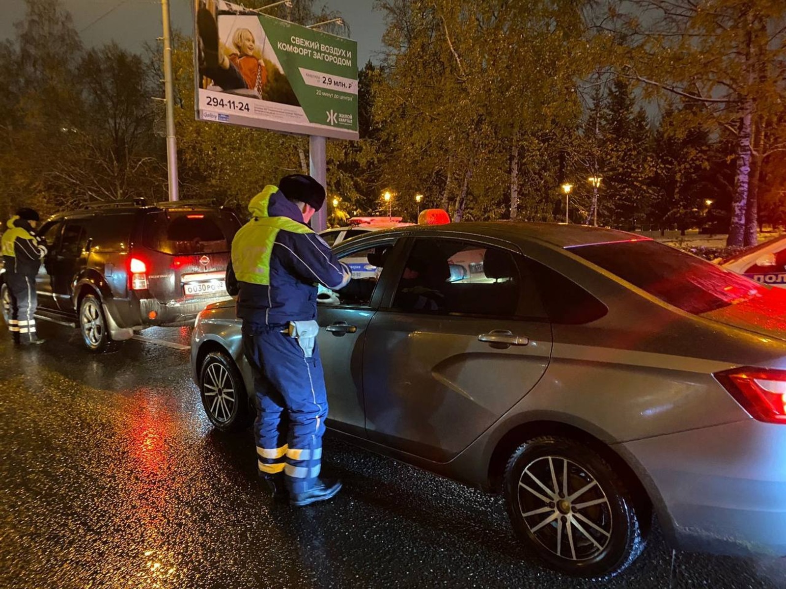 ОГИБДД по Уфе