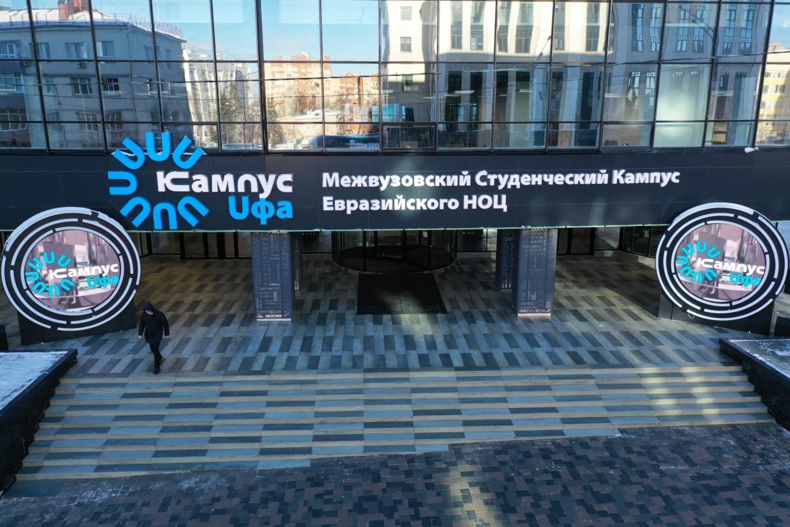 архив ИА «Башинформ»