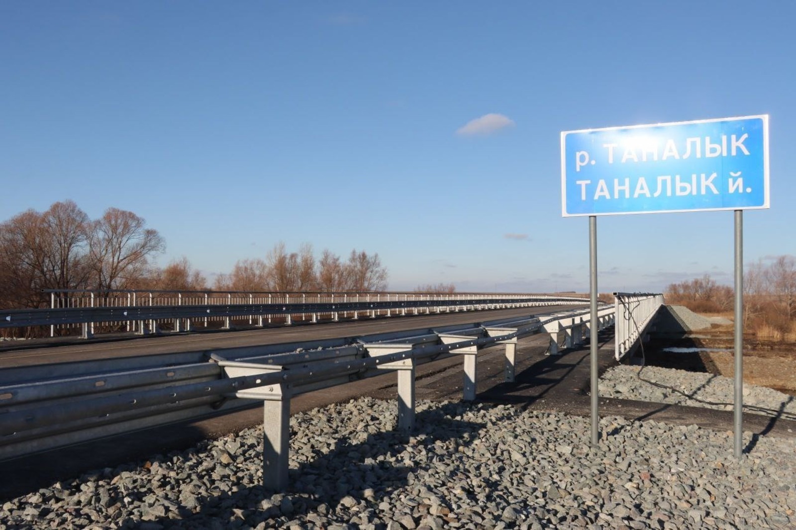 пресс-служба   минтранс РБ