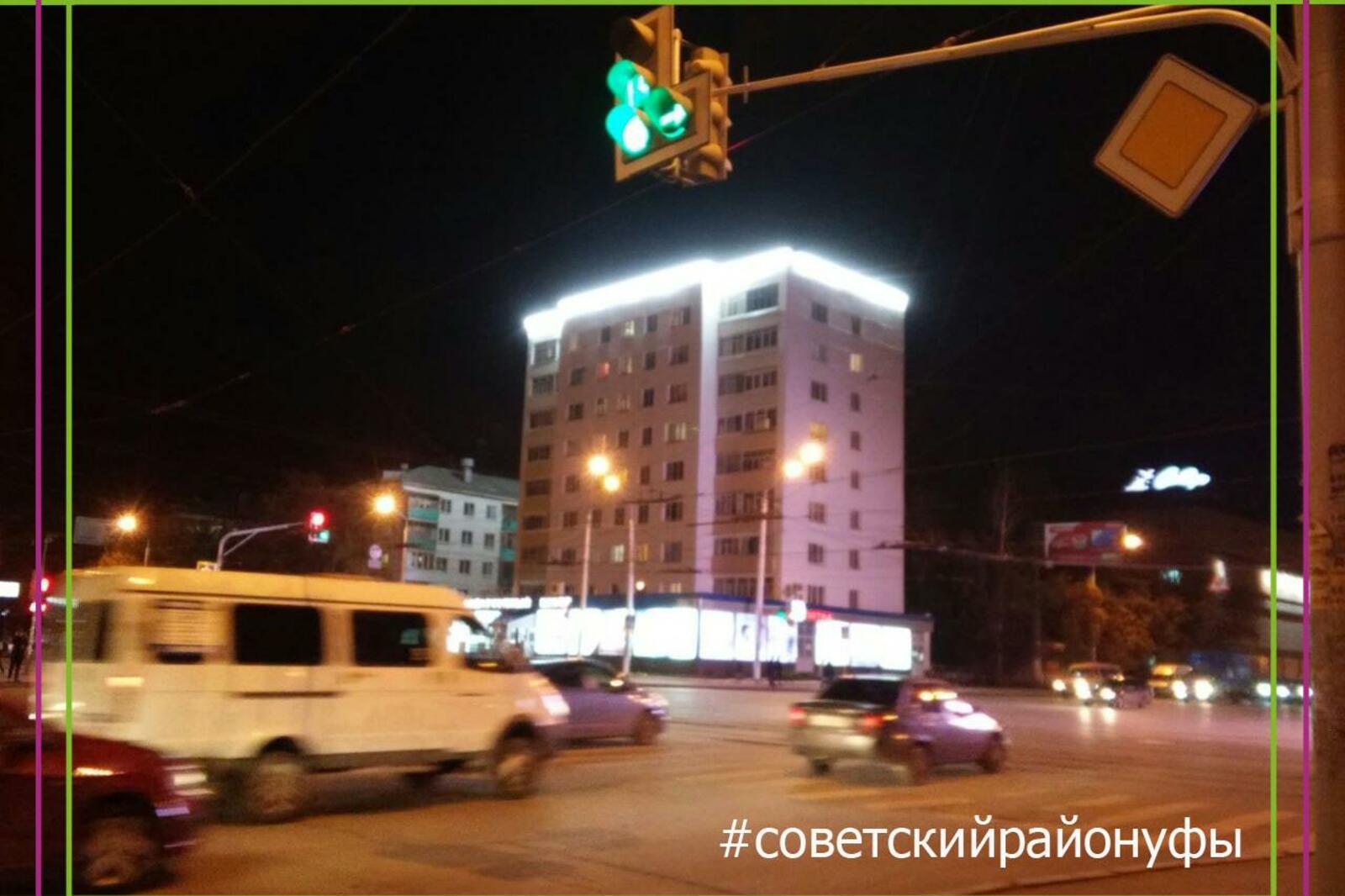 администрация Уфы
