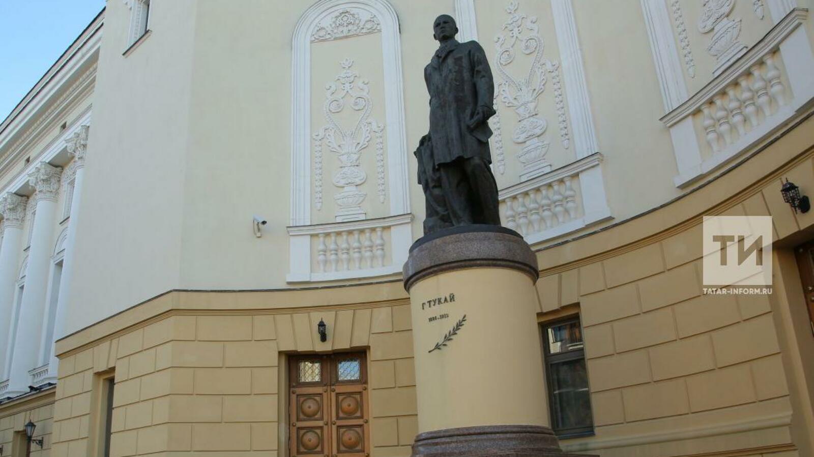 Татар-информ