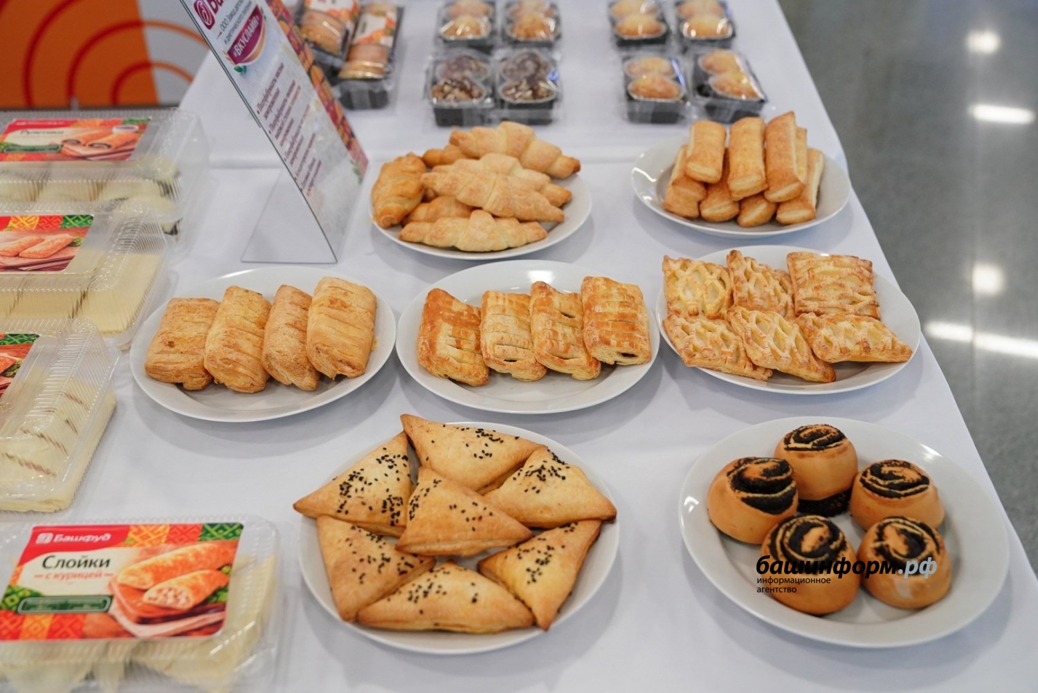 Олег Яровиков  ИА «Башинформ»