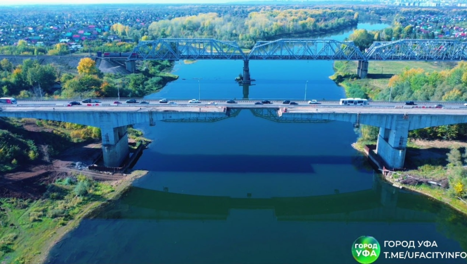 Өфө ҡалаһы, телеграм