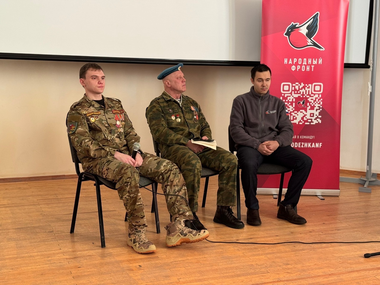 Центр содействия занятости молодежи пресс-служба