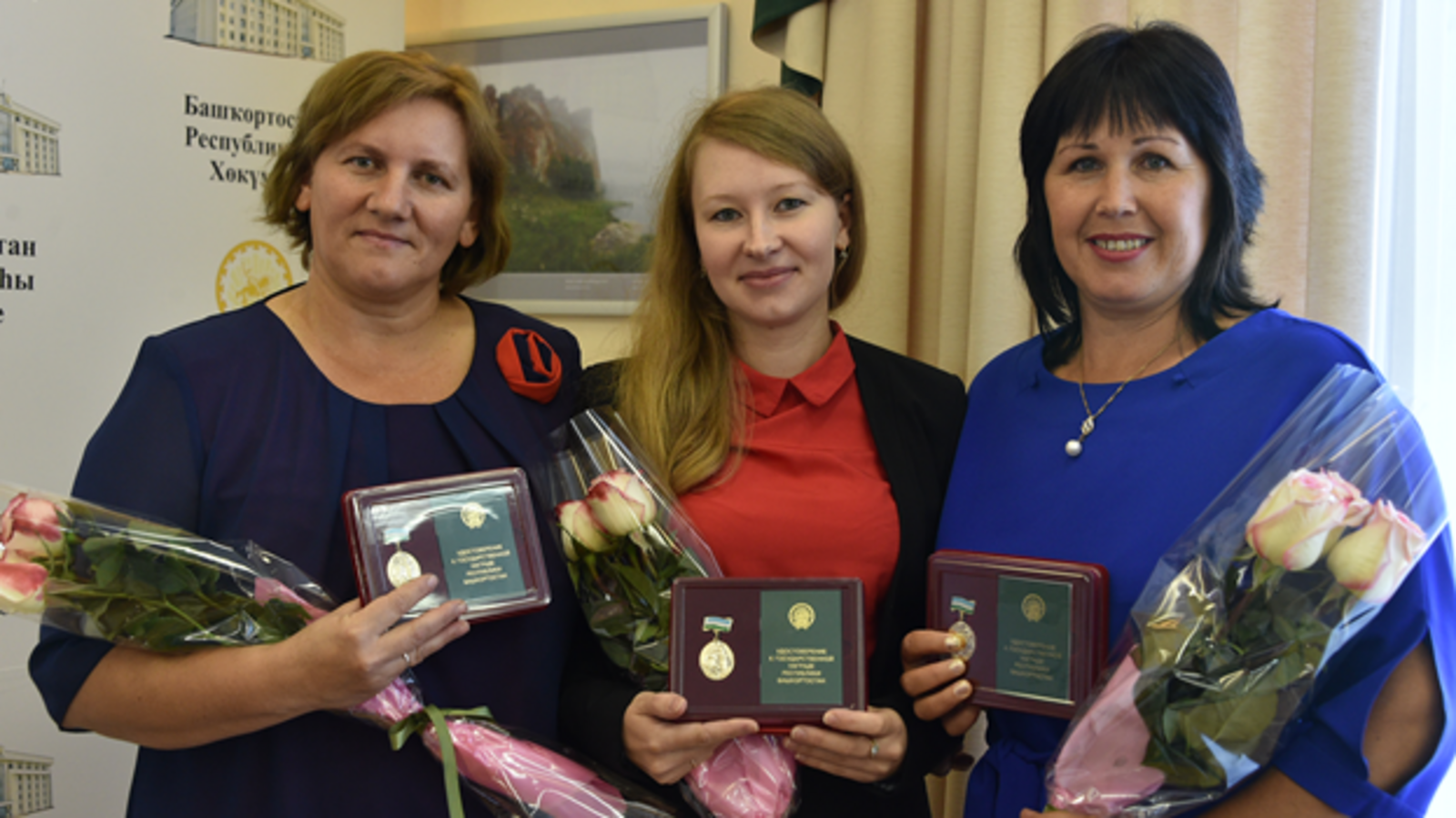 Правительство РБ