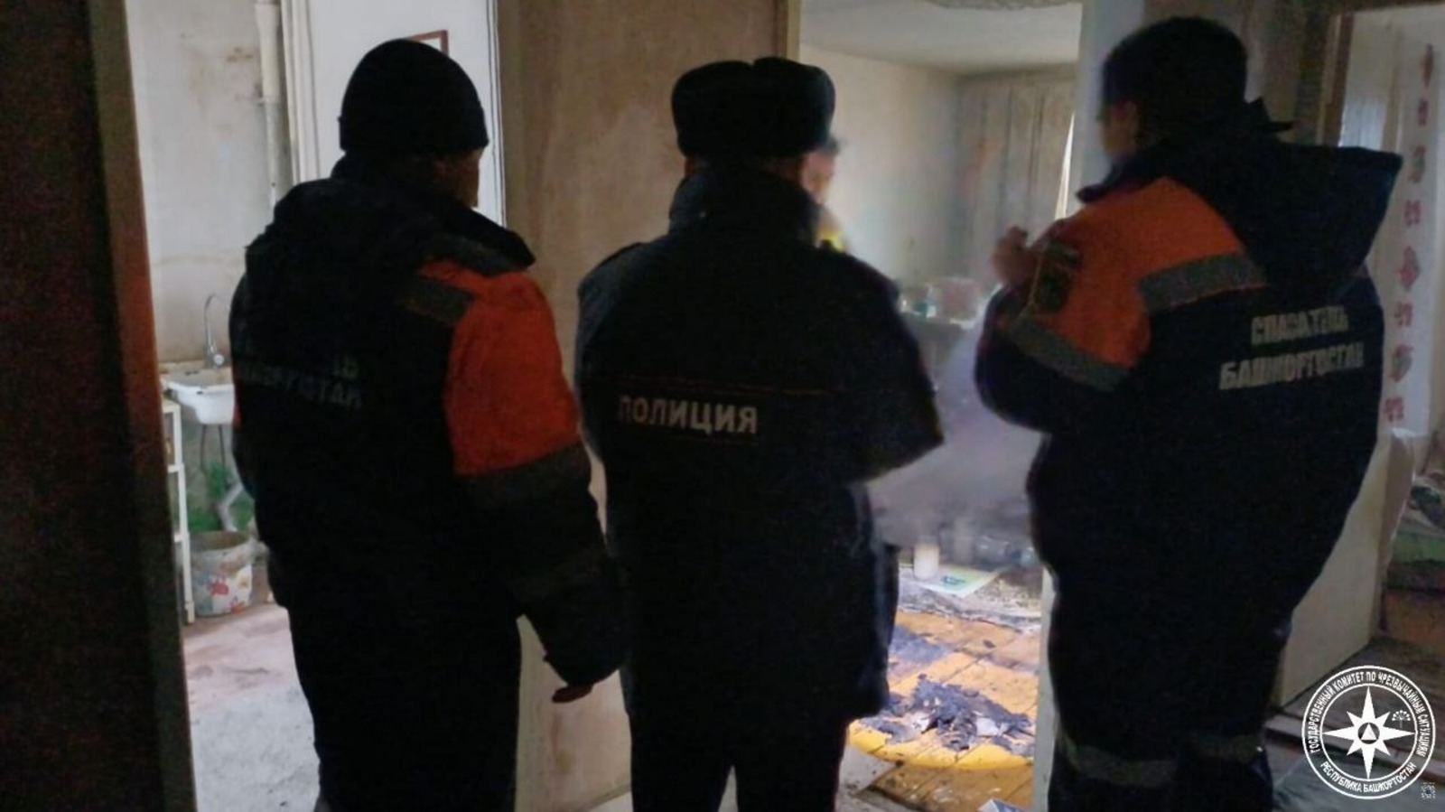 госкомитет Башкирии по ЧС официальный телеграм-канал