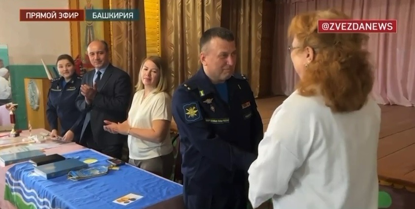 скриншот видео