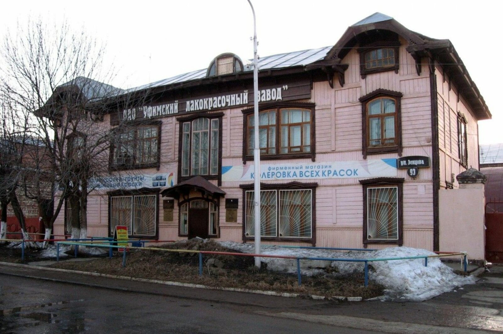 archdefence-ufa.livejournal.com