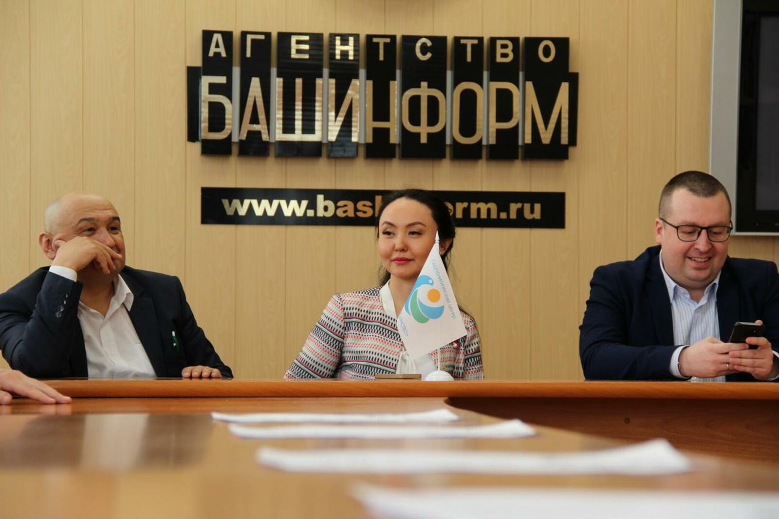 Центр геополитических исследований «Берлек-Единство»