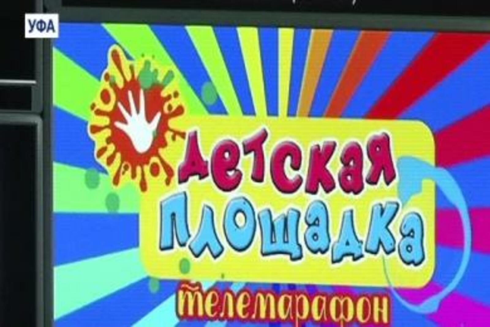 телеканал БСТ