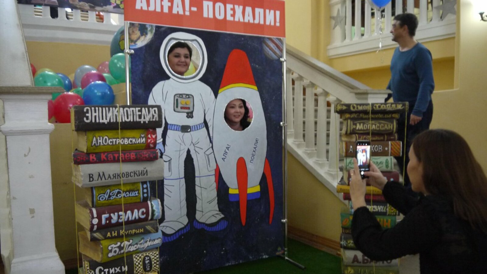 Айгуль Япарова / пресс-служба НБ РБ