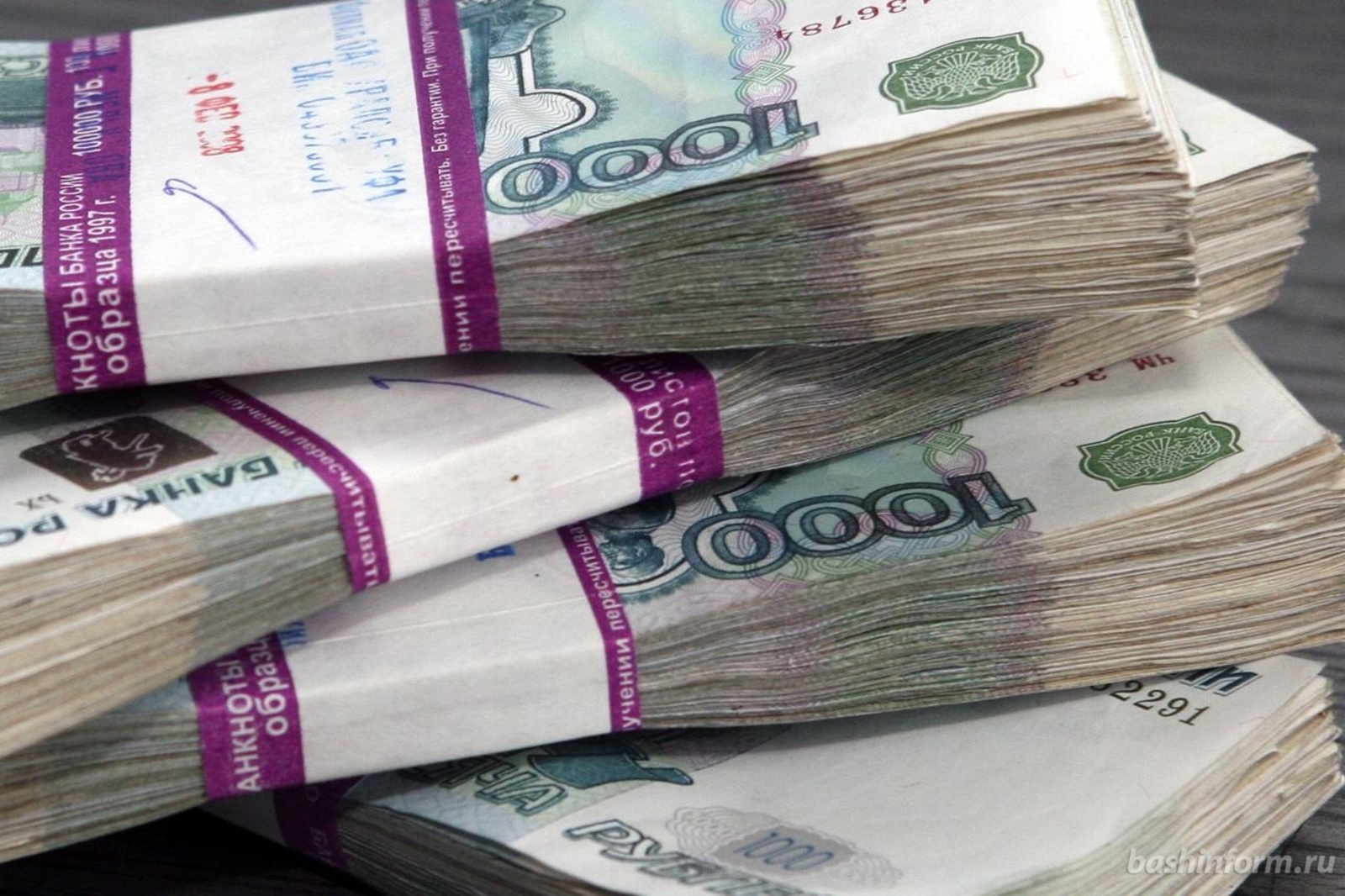 «Башинформ» мәғлүмәт агентлығы