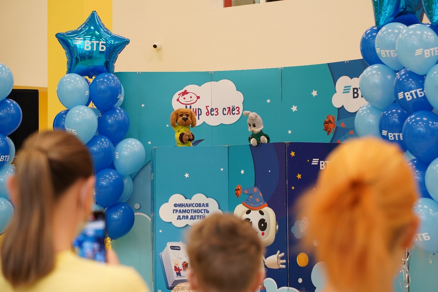 предоставлено пресс-службой ПАО ВТБ