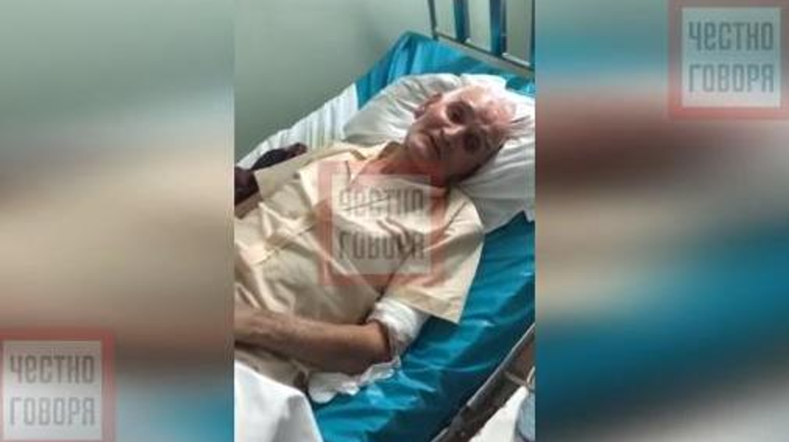 проект Честно говоря