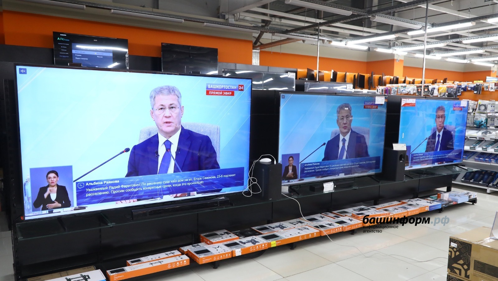 Валерий Шахов   ИА «Башинформ»