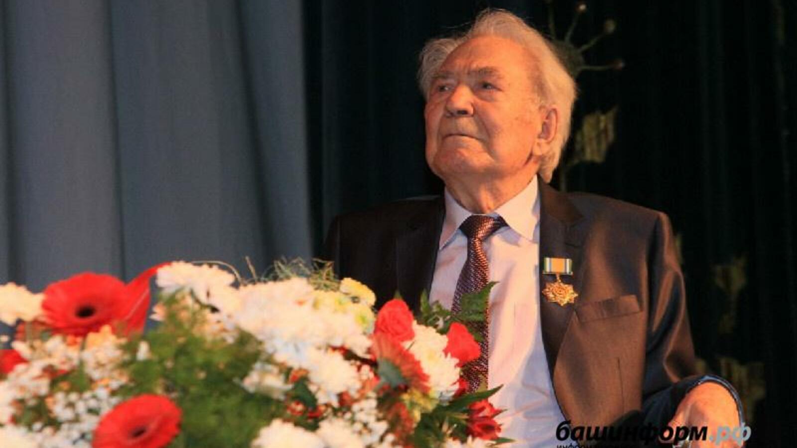 ИА «Башинформ»