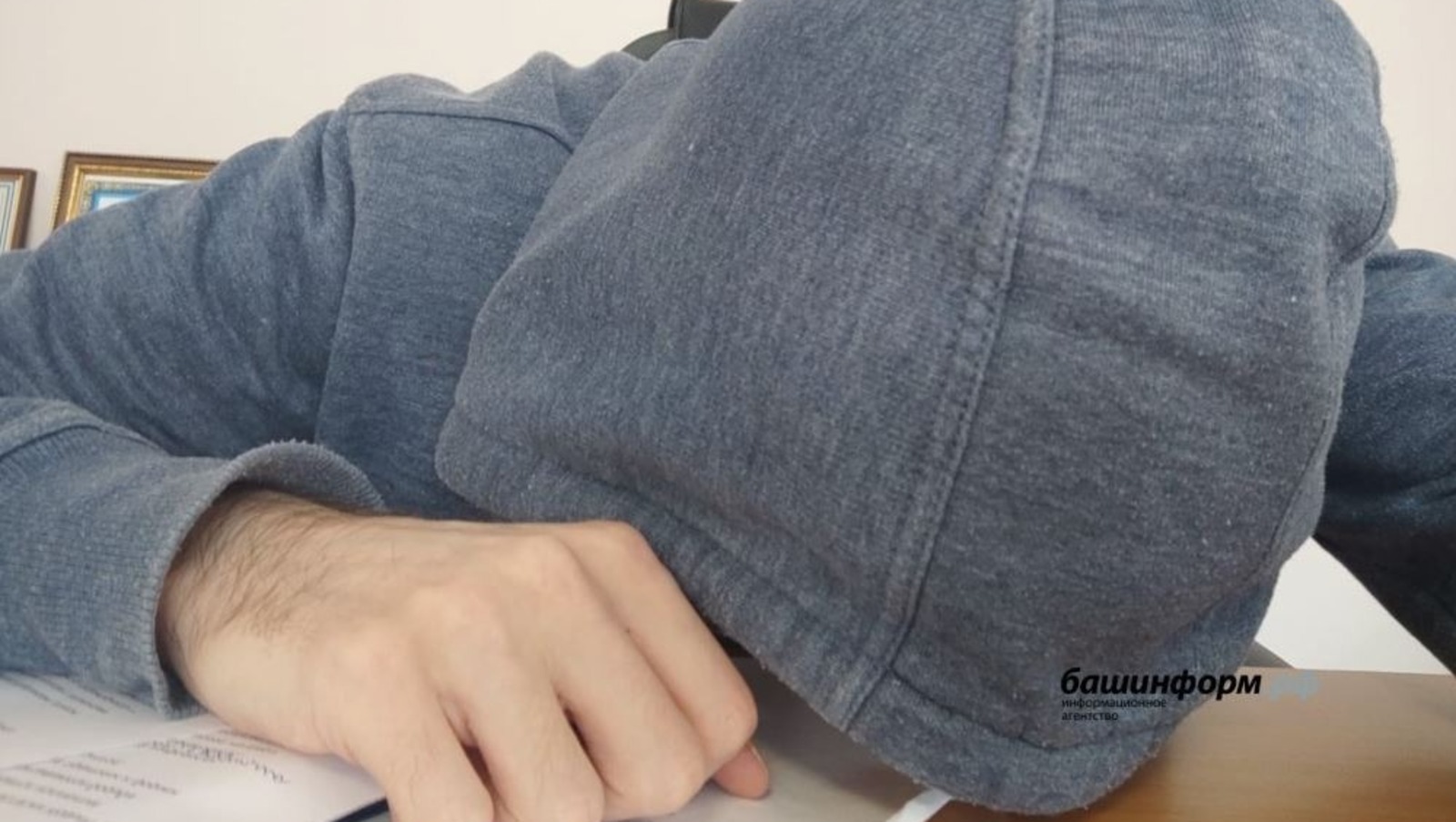 ИА «Башинформ»  архив