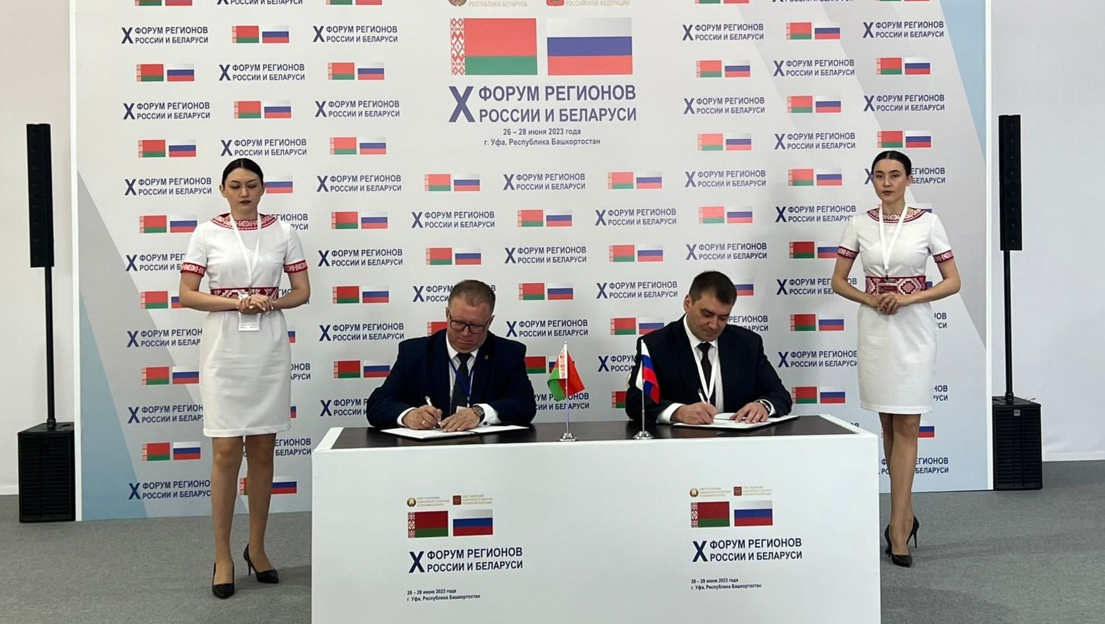 сайт правительства РБ