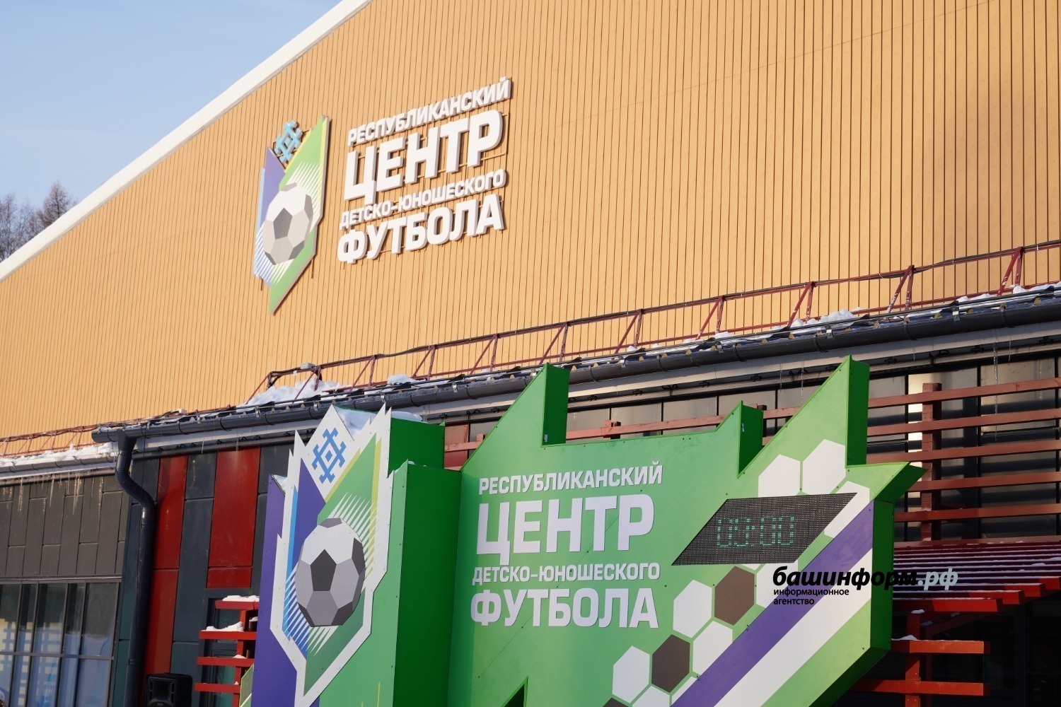 ИА «Башинформ» архив