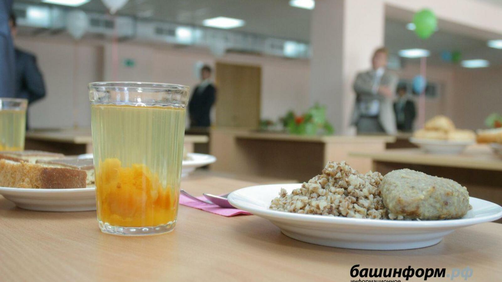 ИА «Башинформ»