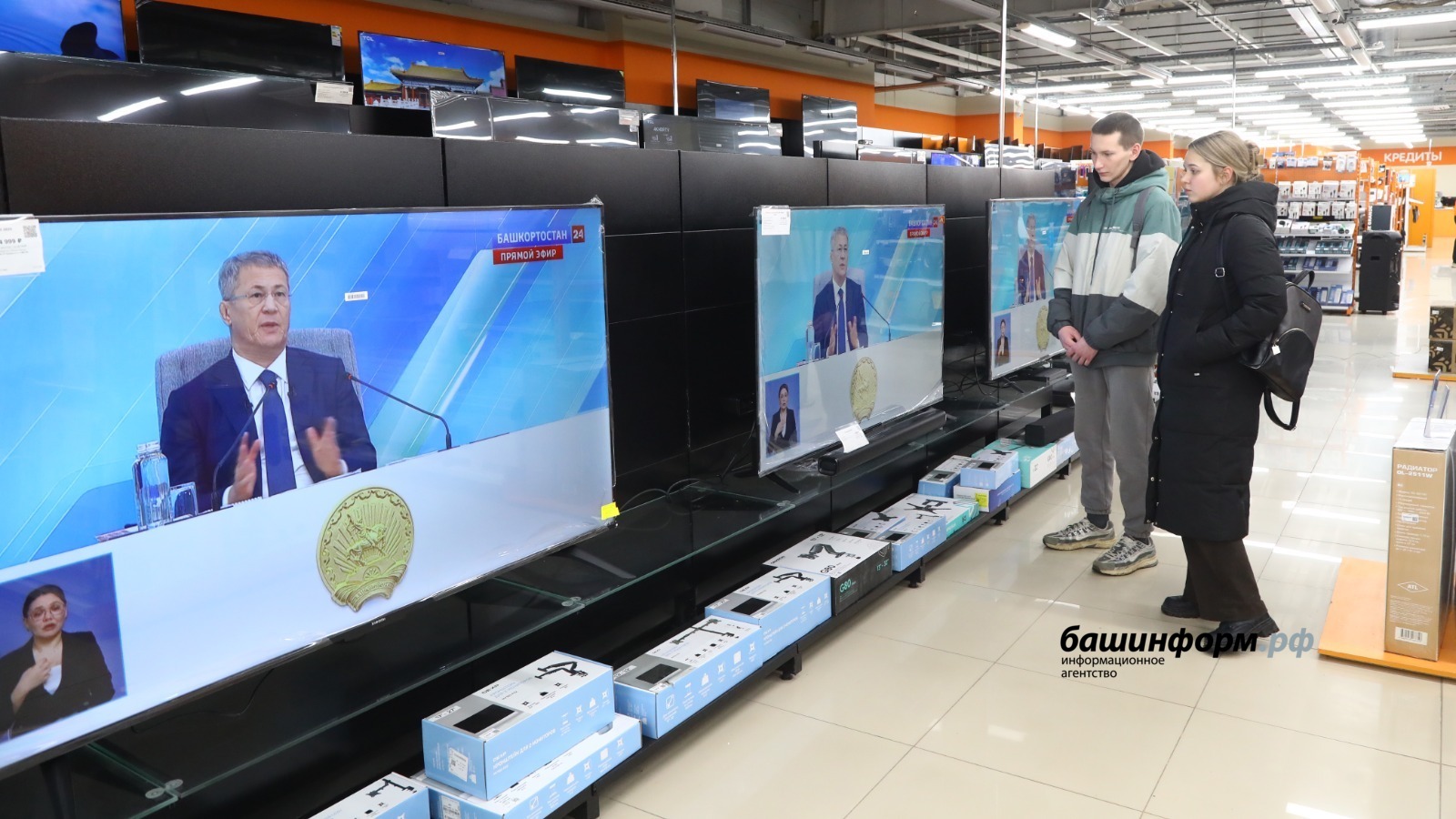 Валерий Шахов ИА "Башинформ"