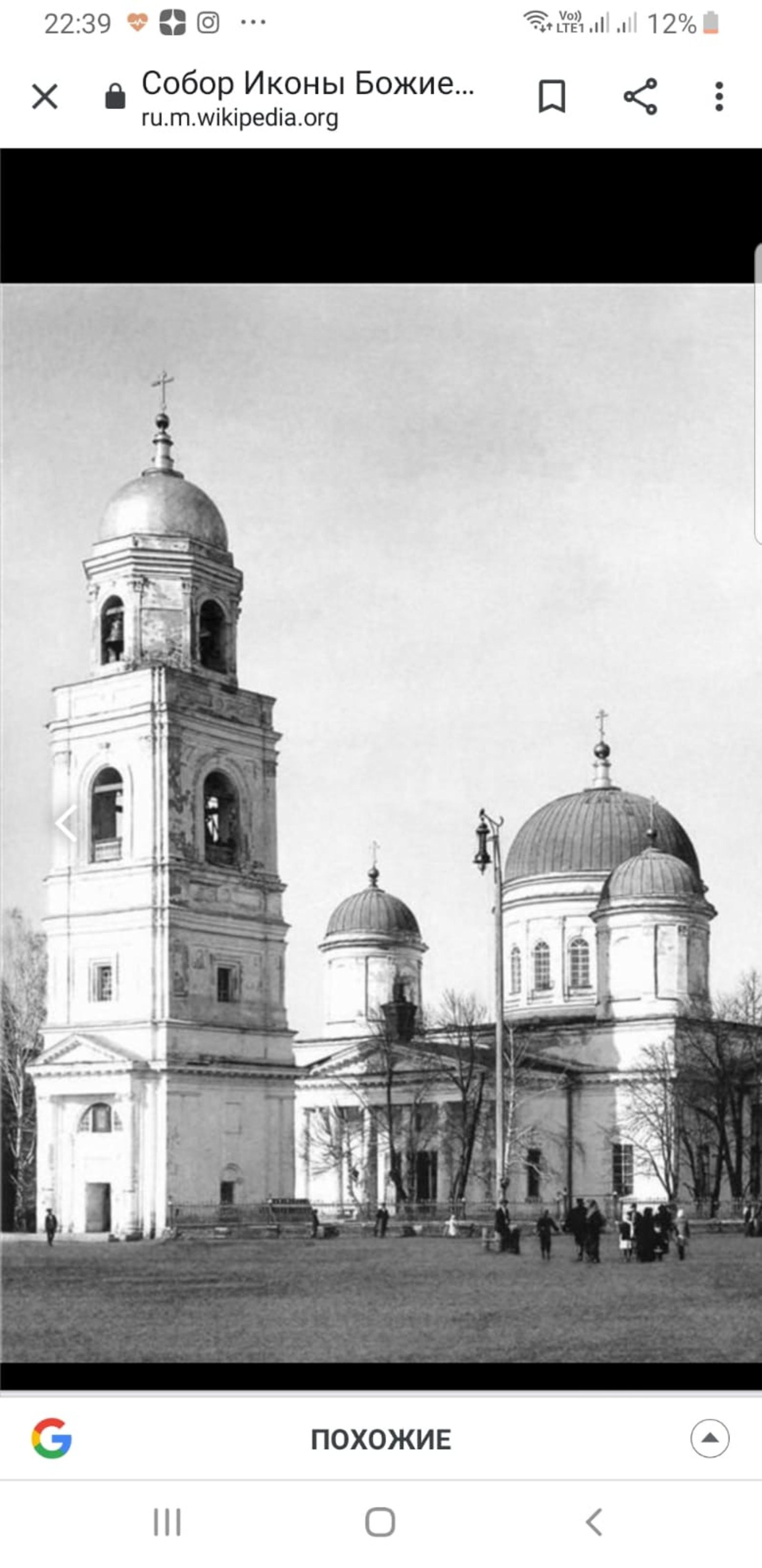 Тагир Ибрагимов