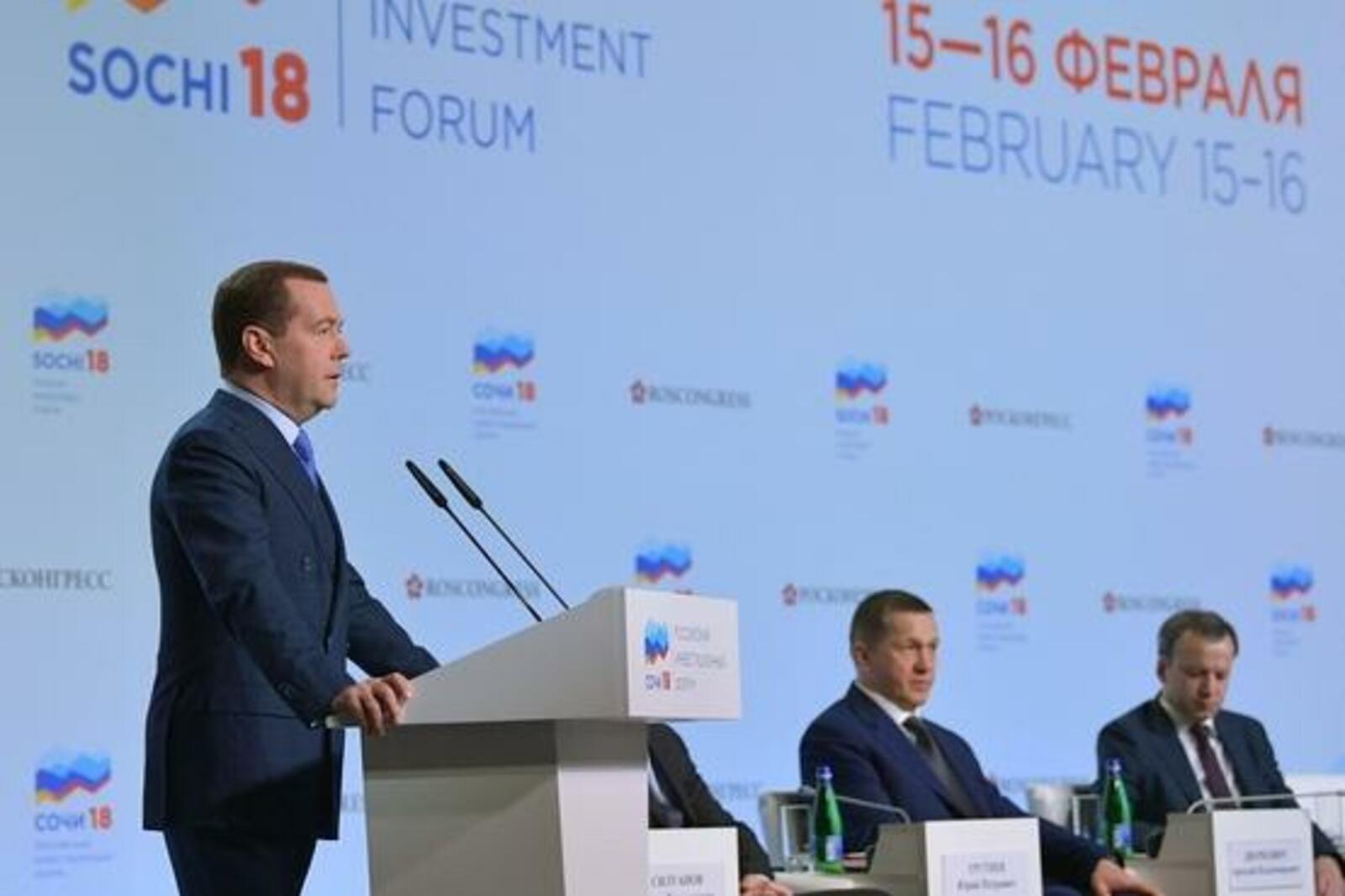 пресс-служба Правительства РФ