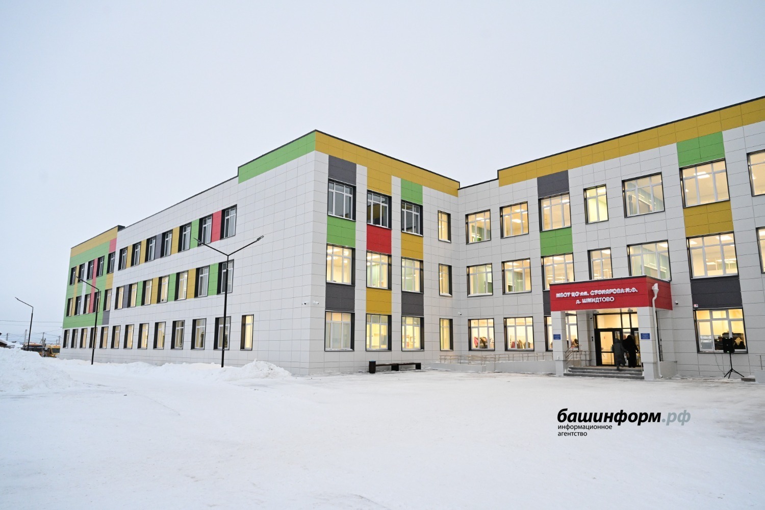 Азат Мухамедьянов пресс-служба Главы РБ