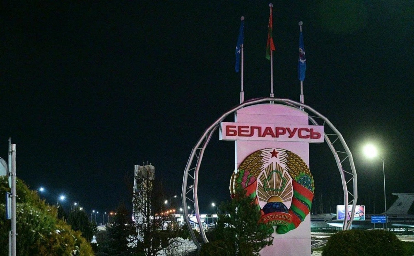 Башҡортостан Республикаһы Башлығы сайты