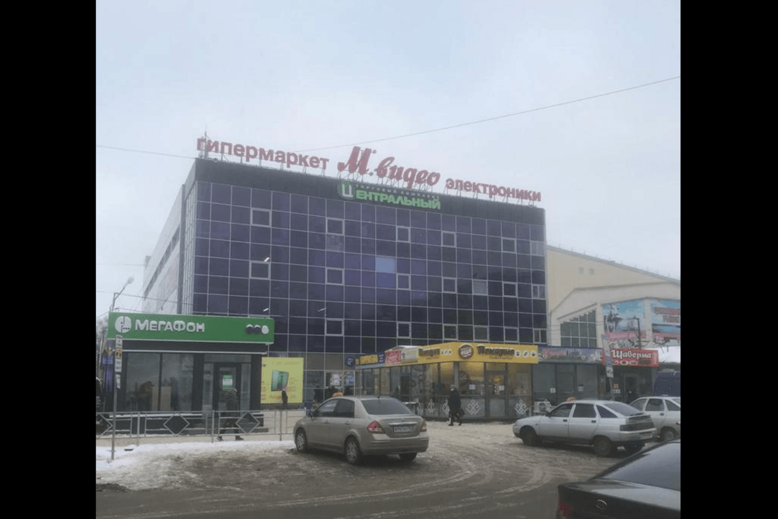 trade.bashkortostan.ru