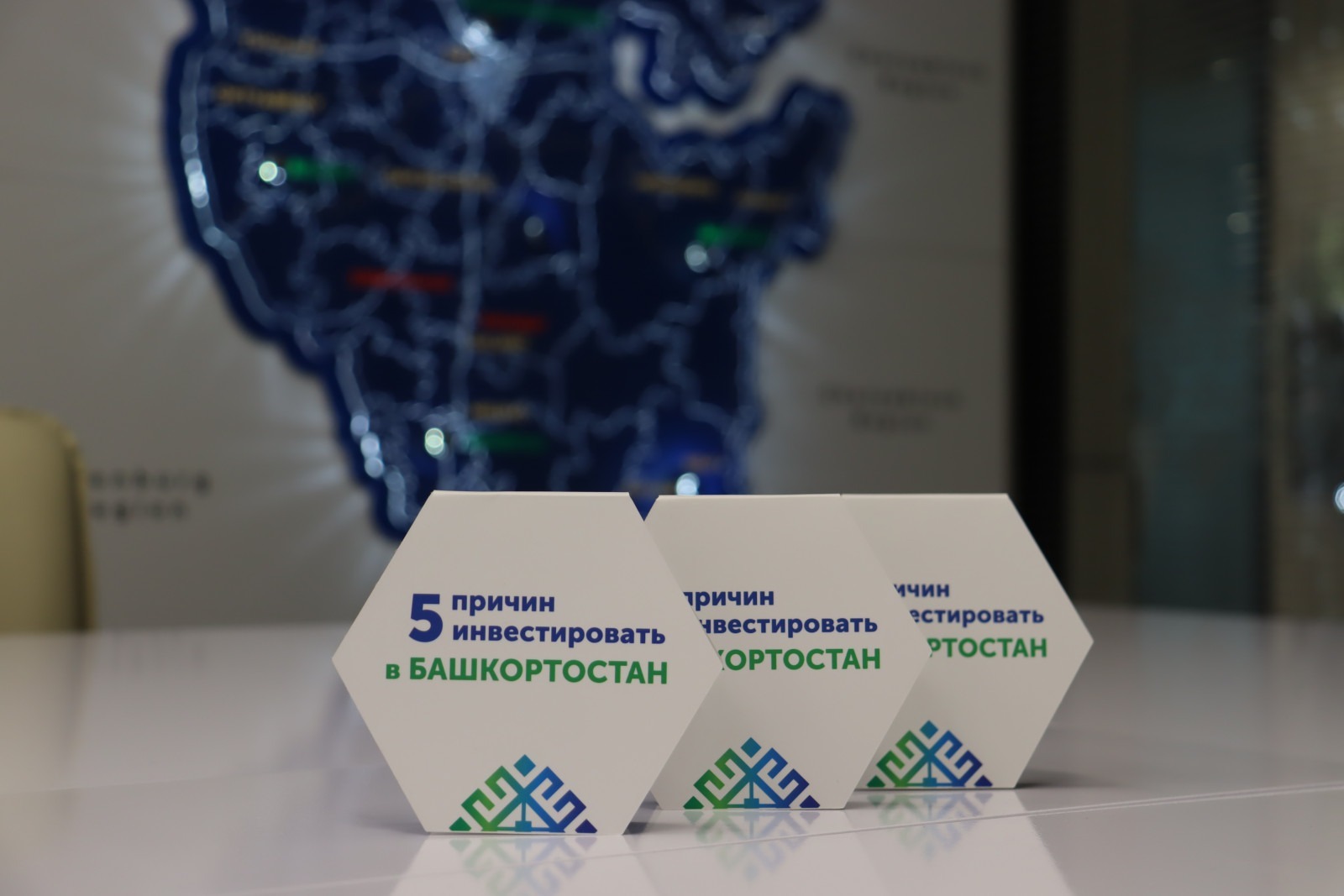 правительство РБ