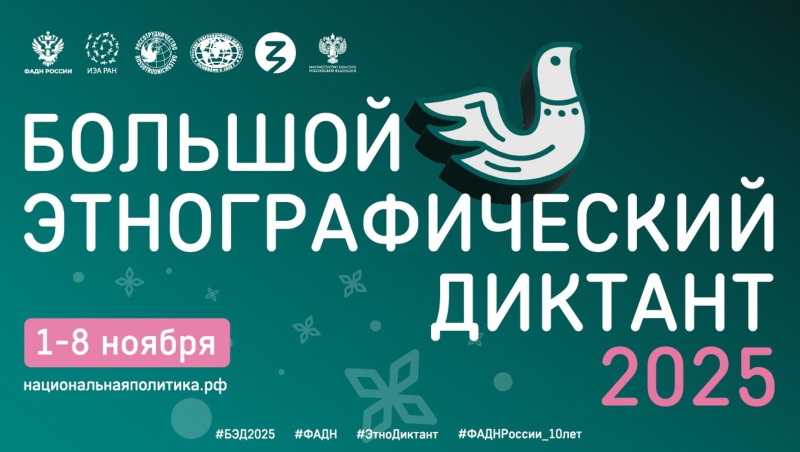 минкультуры РБ пресс-служба