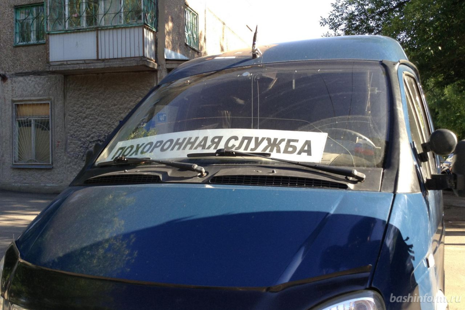 «Башинформ» мәғлүмәт агентлығы