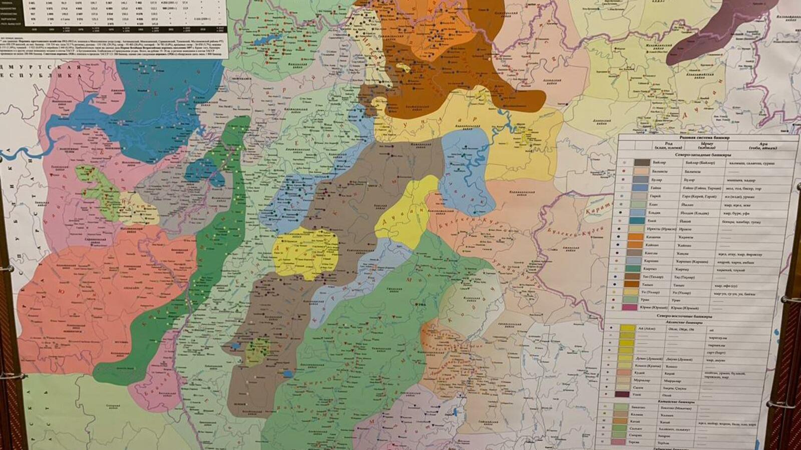 пресс-служба Всемирного курултая башкир