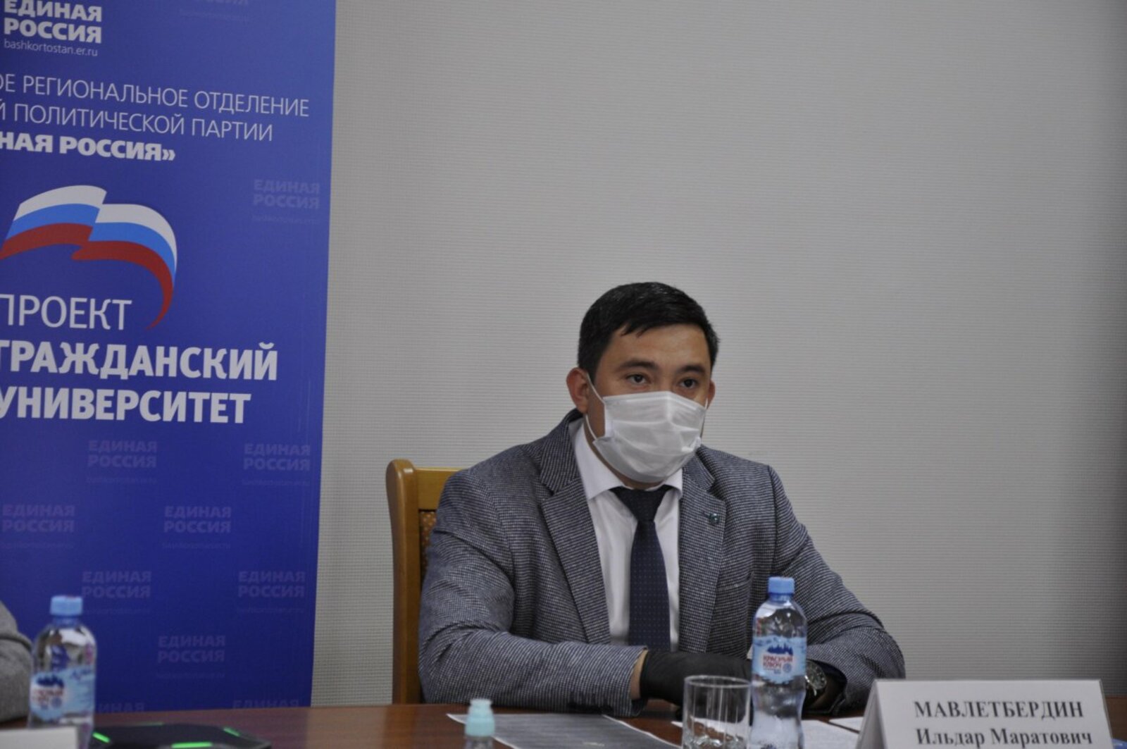 БРО ВПП «Единая Россия»