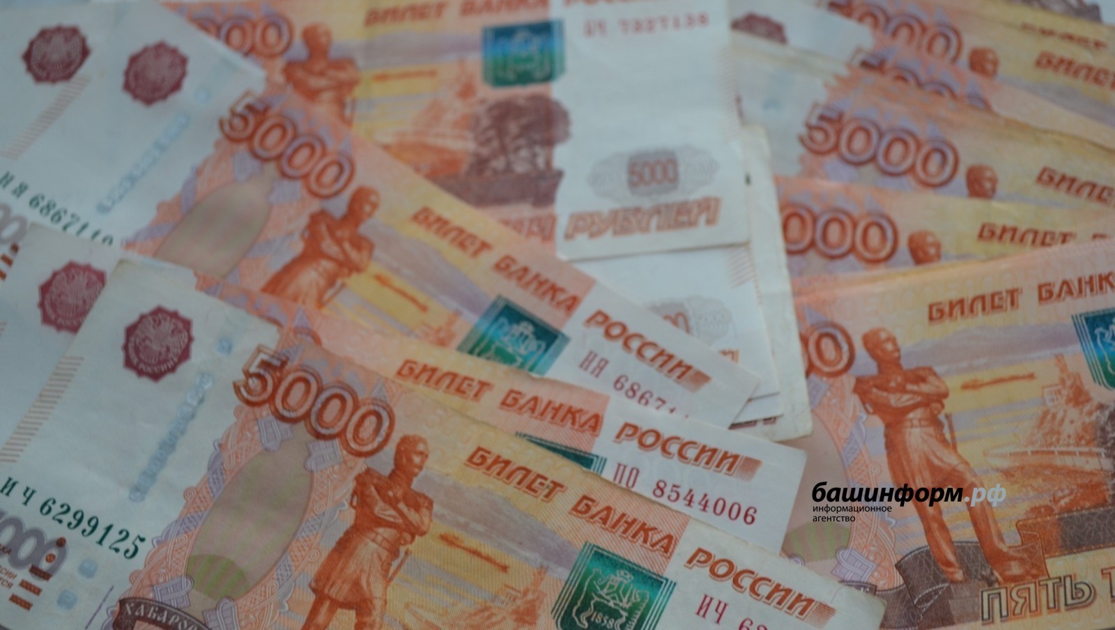 архив ИА «Башинформ»