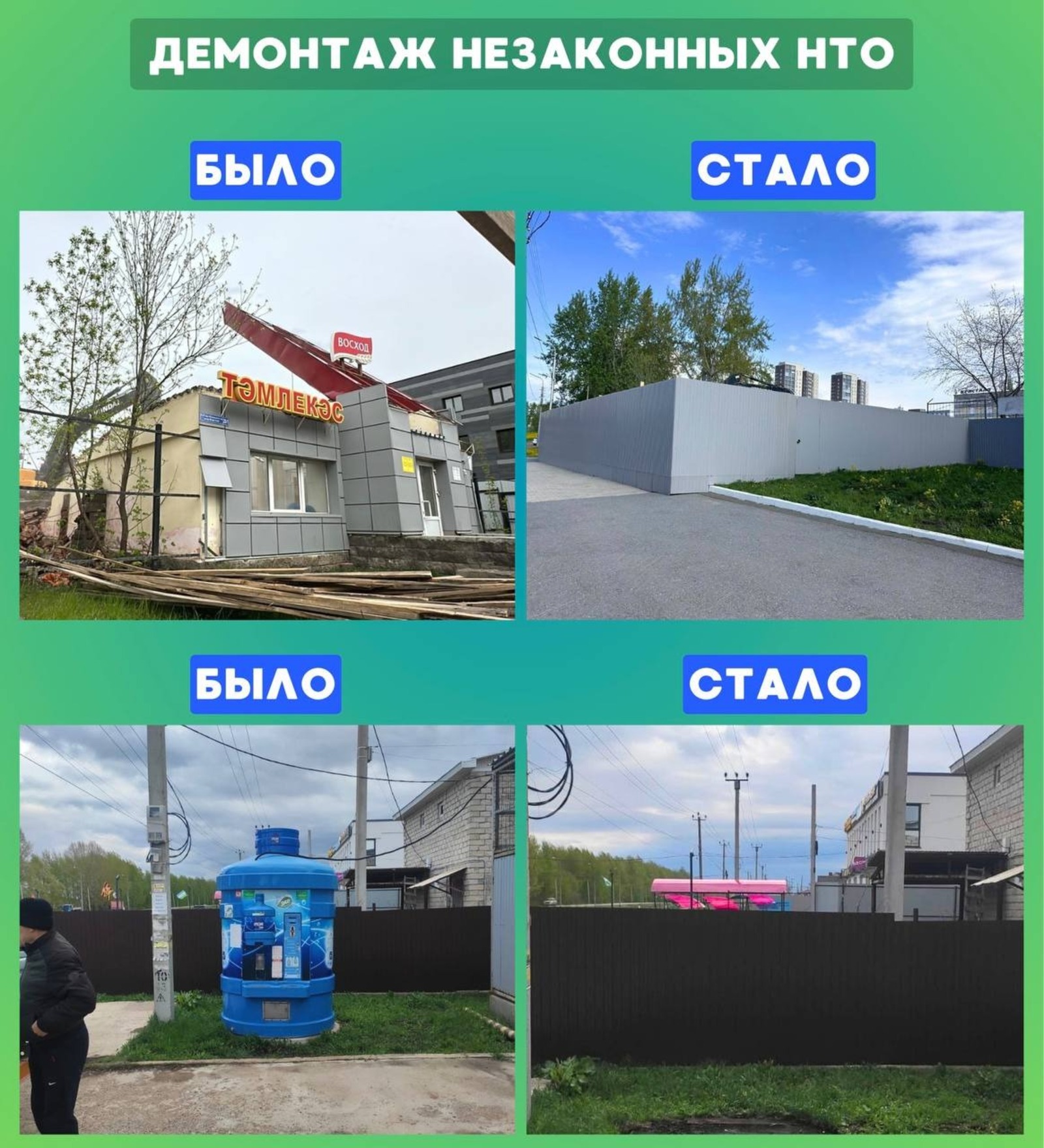 телеграм-канал Антона Тарасова